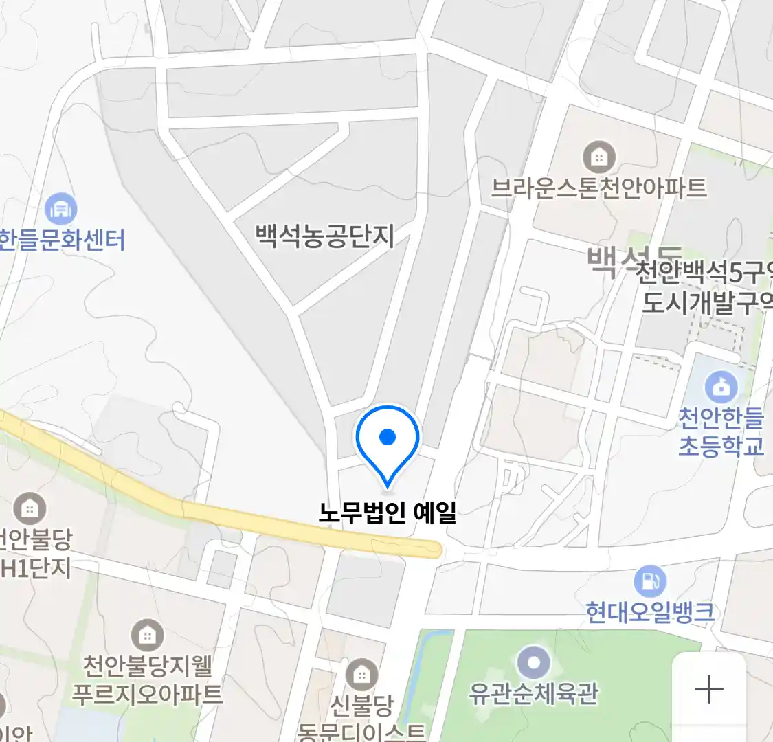 노무법인 예일 위치