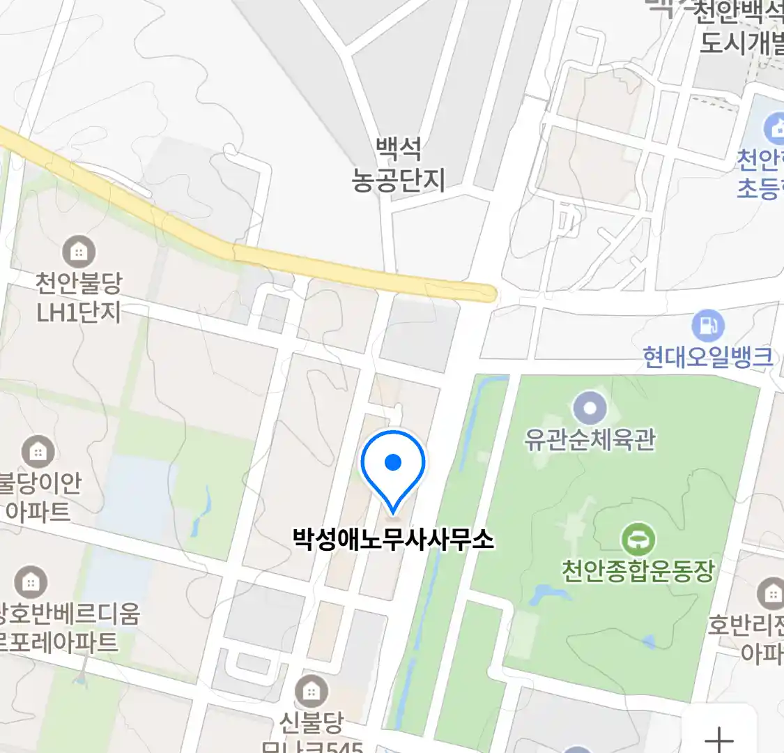박성애노무사사무소 위치