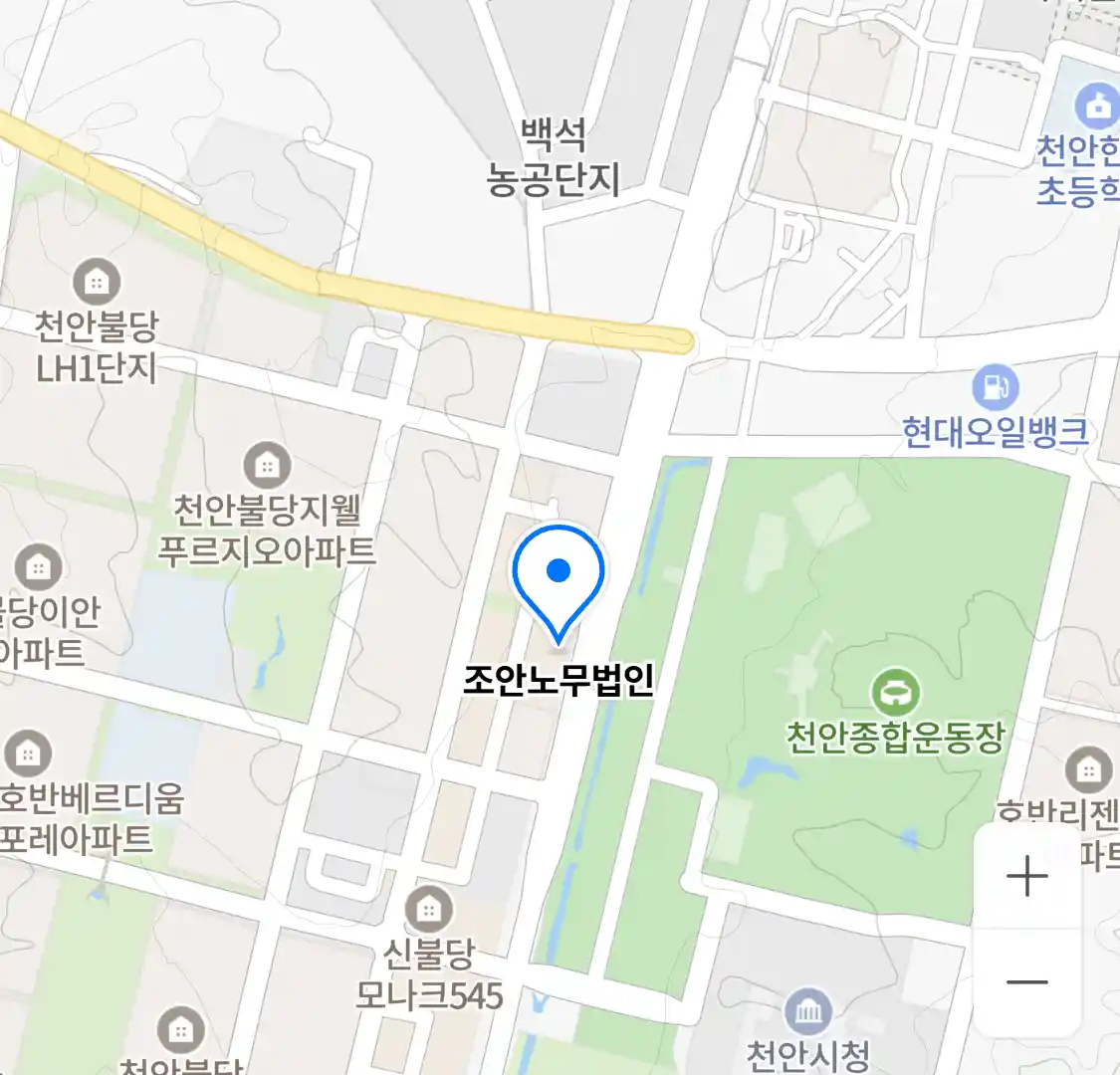 조안노무법인 위치