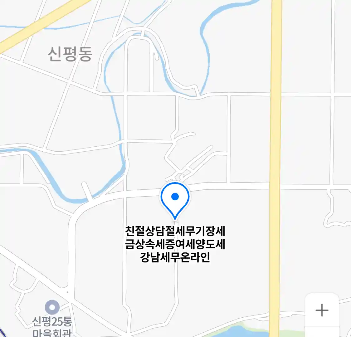 친절상담절세무기장세금상속세증여세양도세강남세무온라인 위치