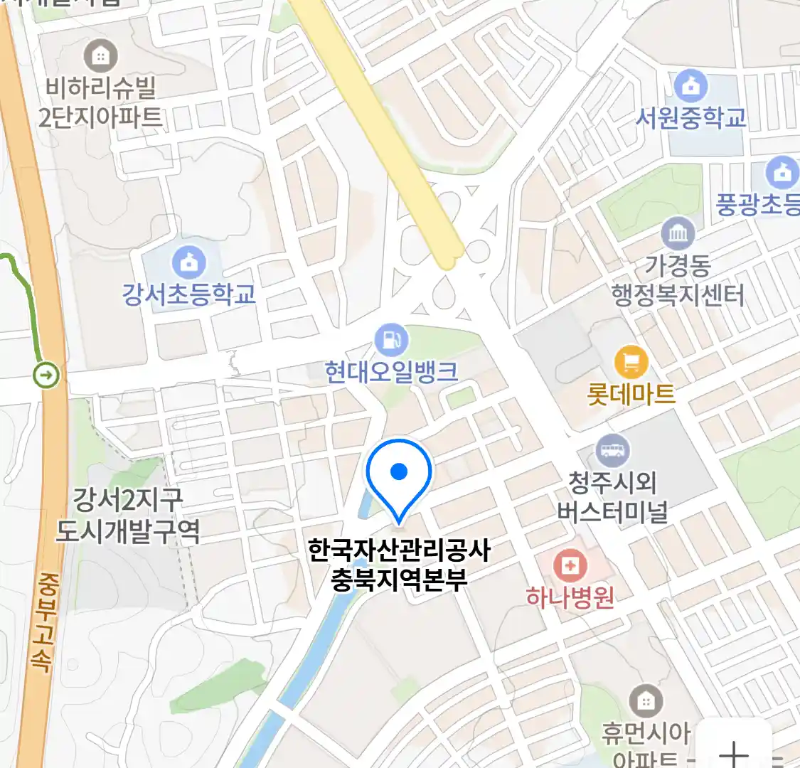 한국자산관리공사 충북지역본부 위치