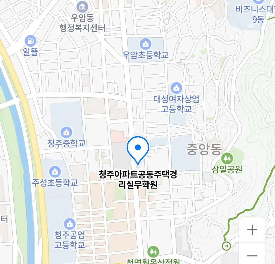 청주아파트공동주택경리실무학원 위치