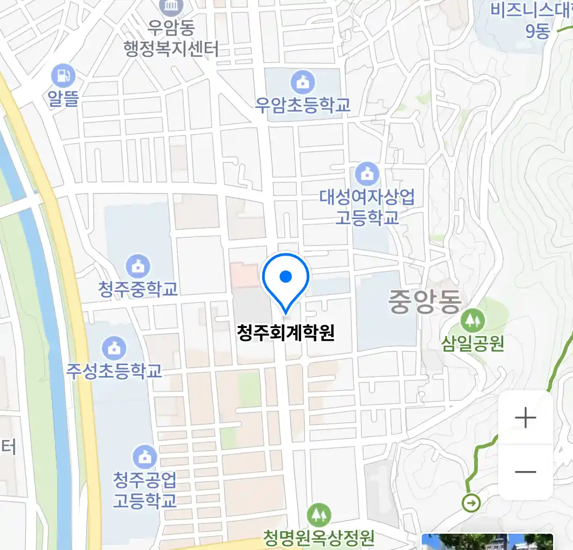 청주회계학원 위치