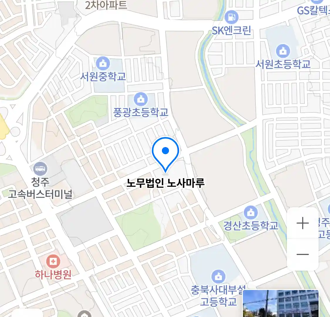 노무법인 노사마루 위치