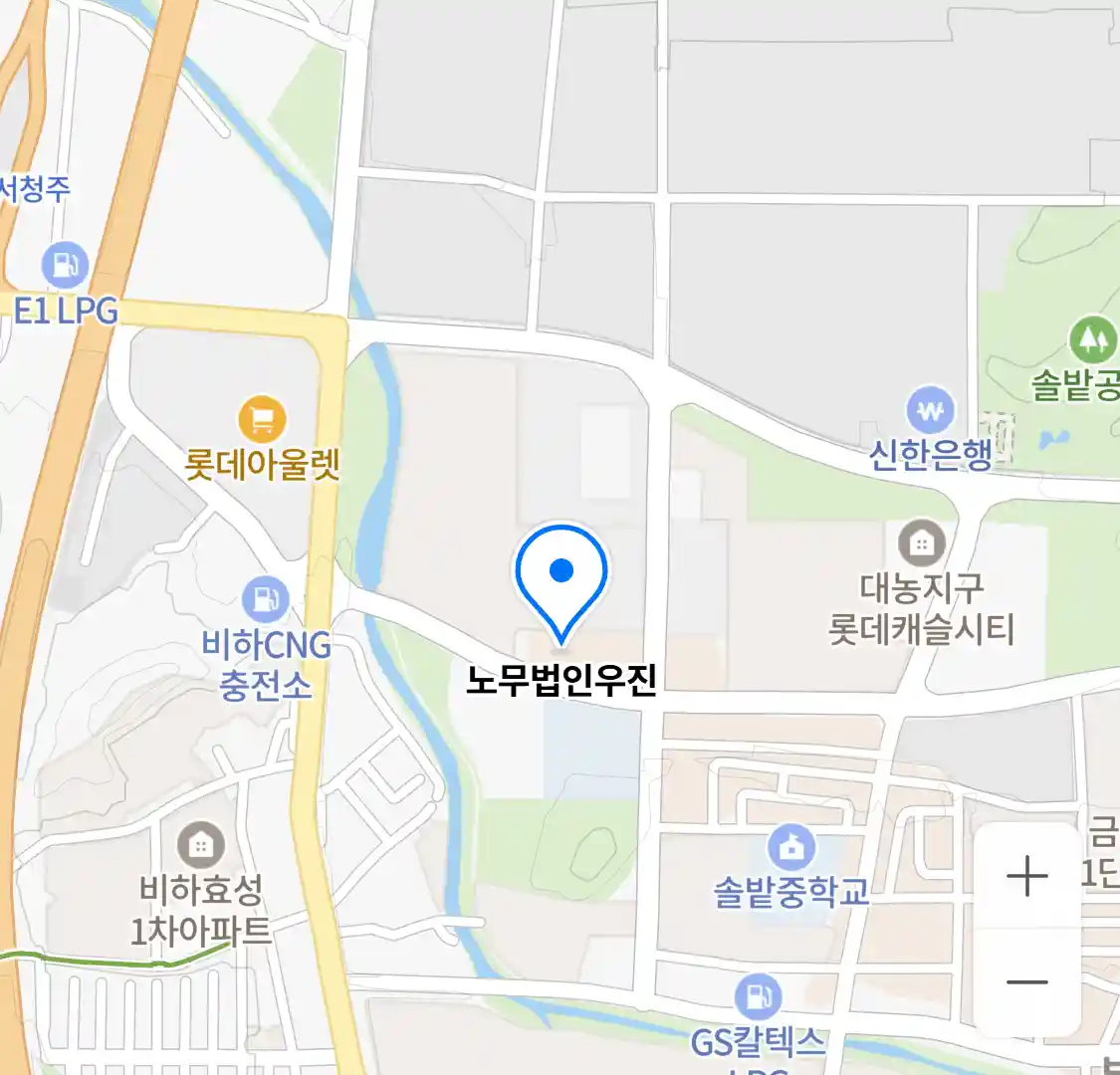 노무법인우진 위치