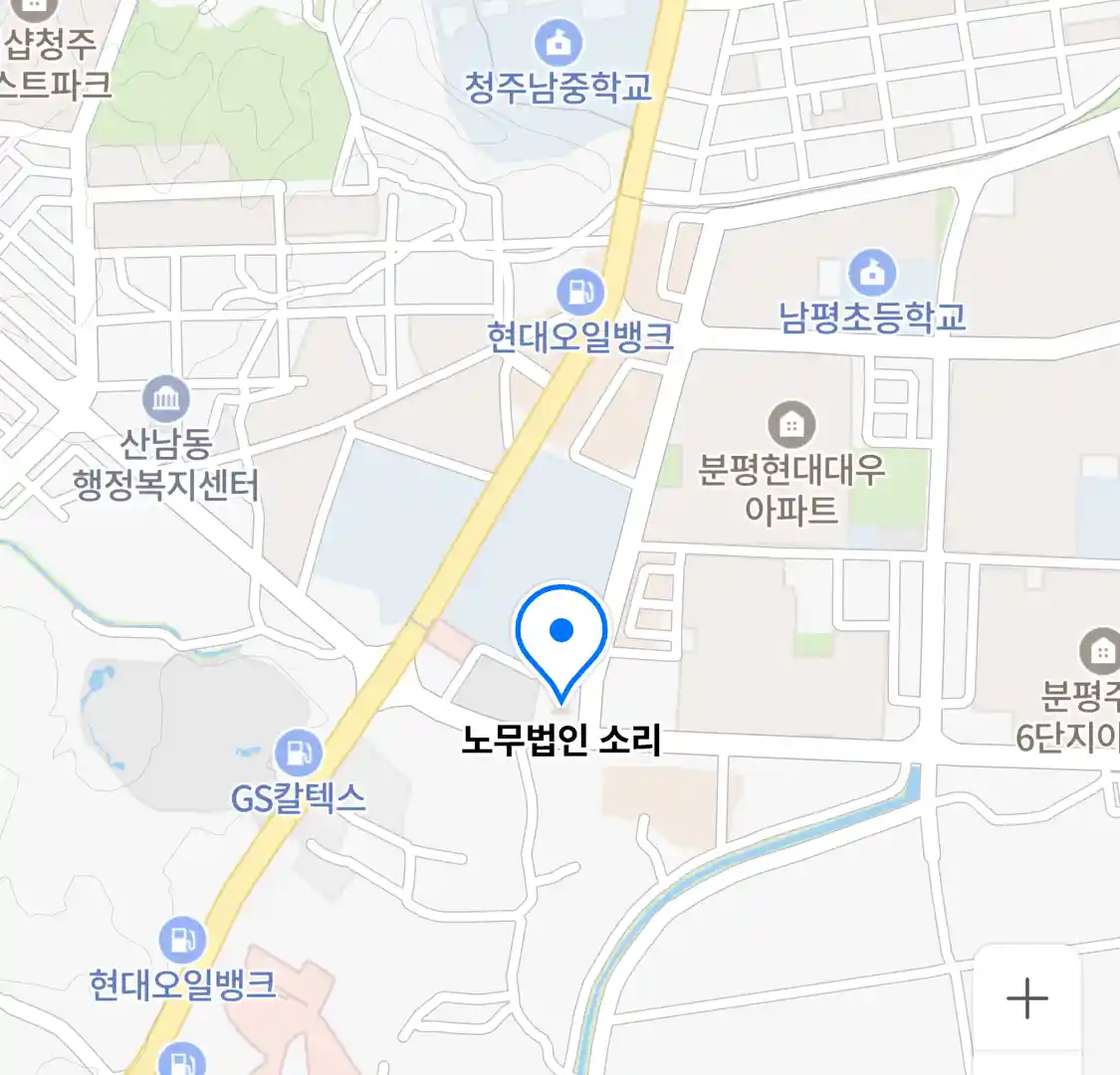 노무법인 소리 위치