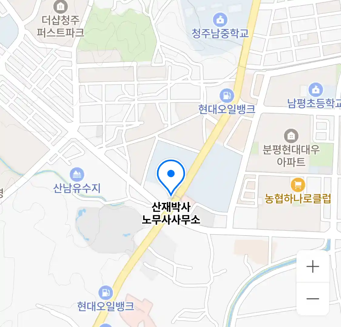 산재박사 노무사사무소 위치