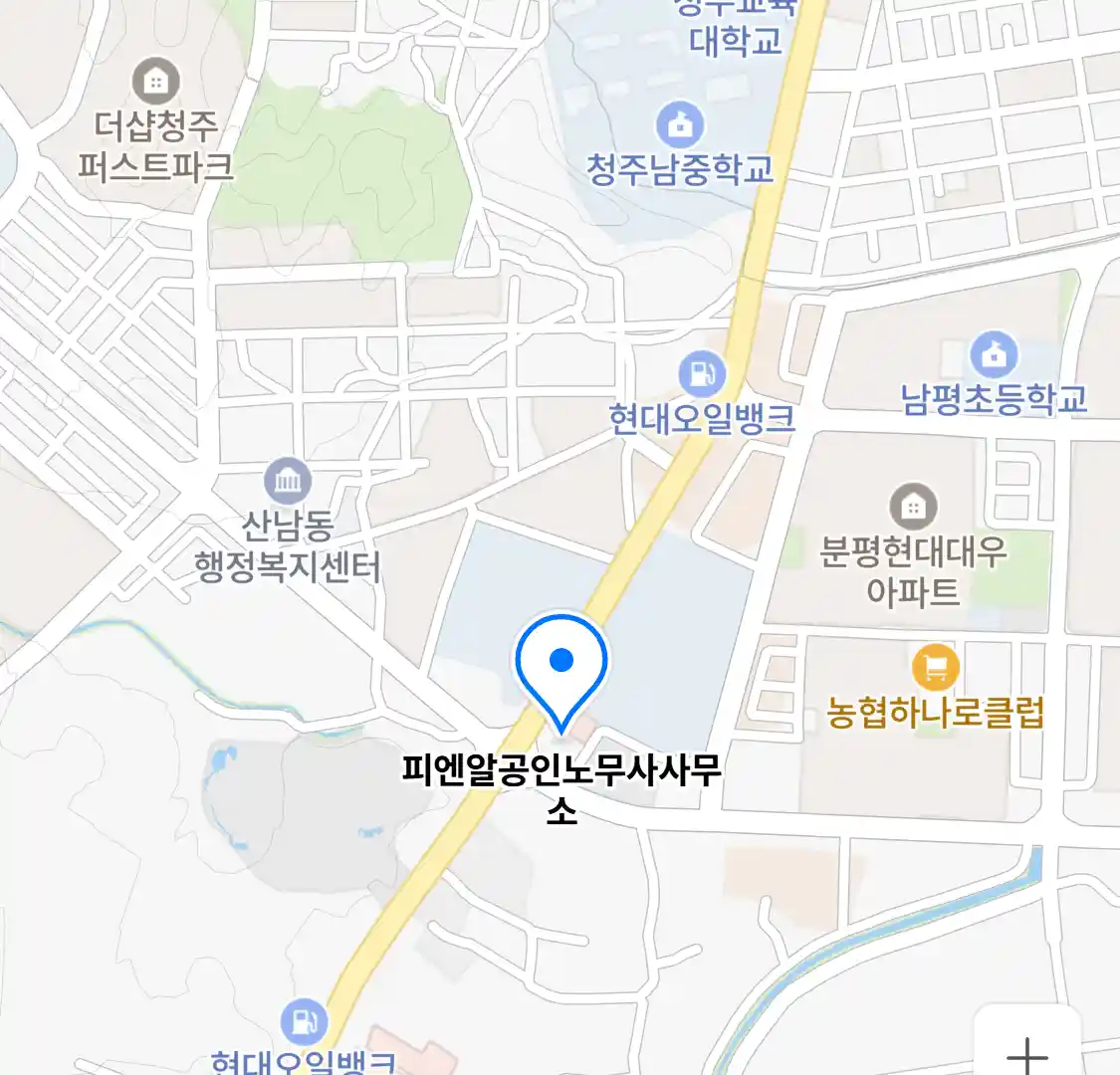 피엔알공인노무사사무소 위치