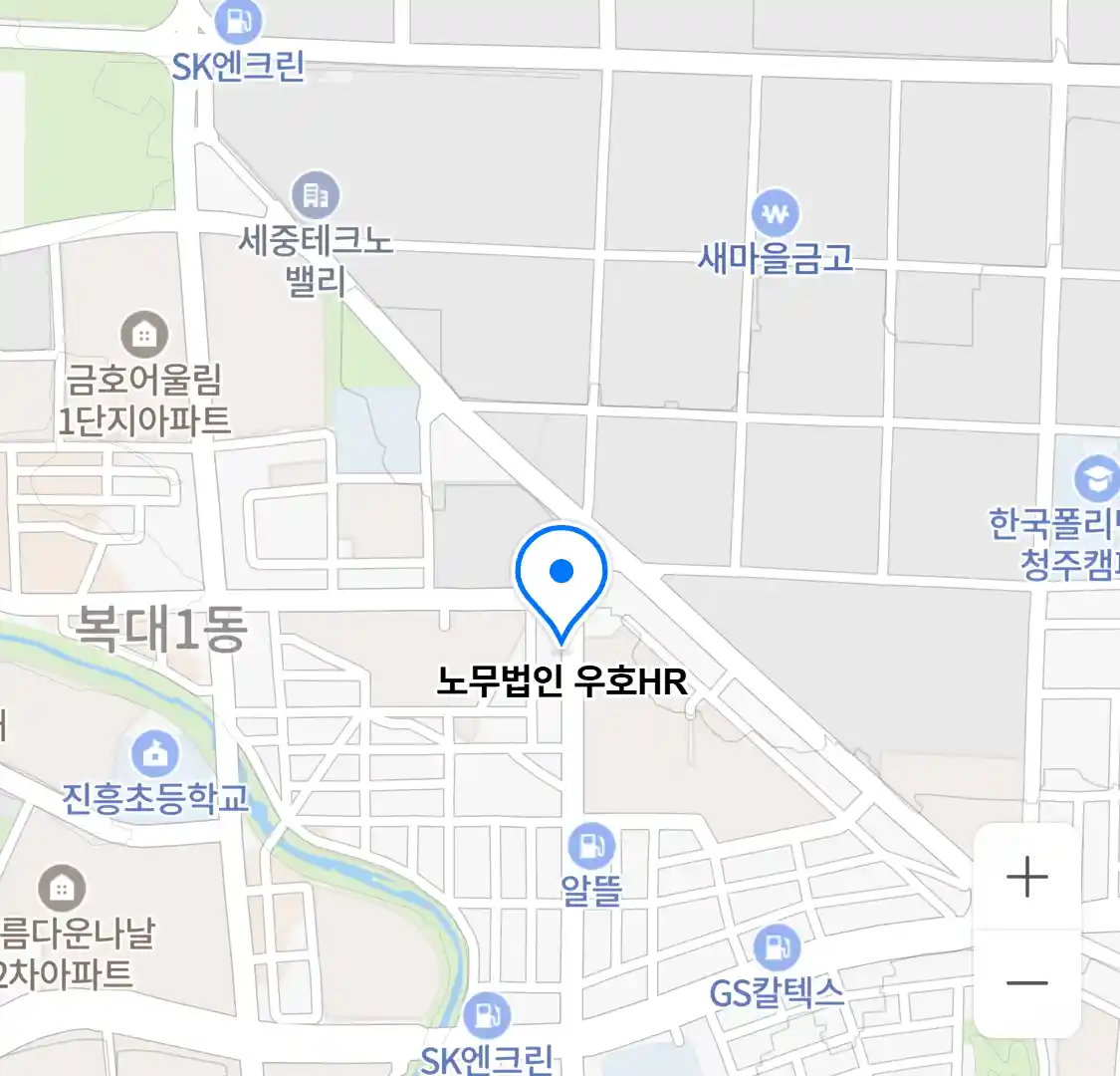 노무법인 우호HR 위치