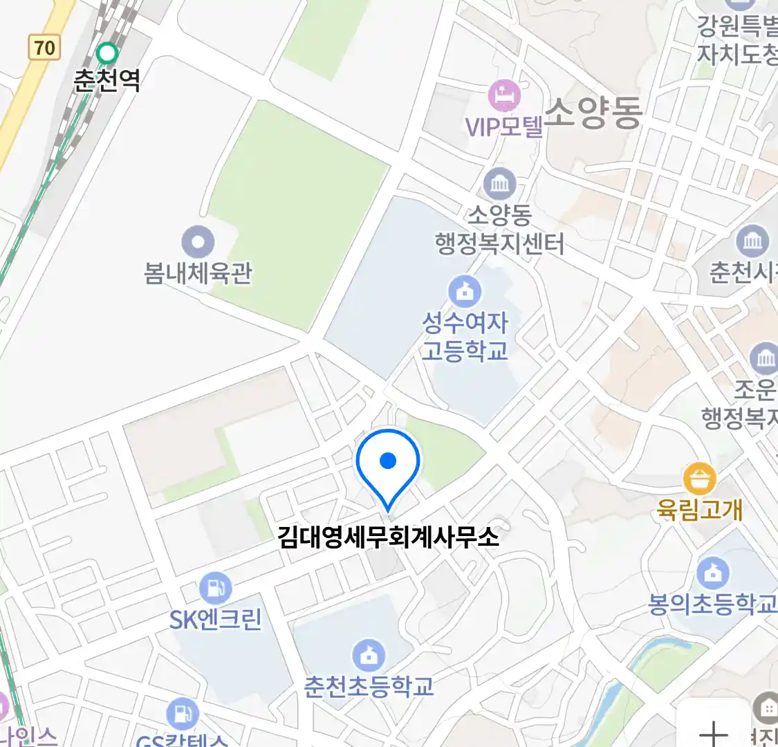 김대영세무회계사무소 위치