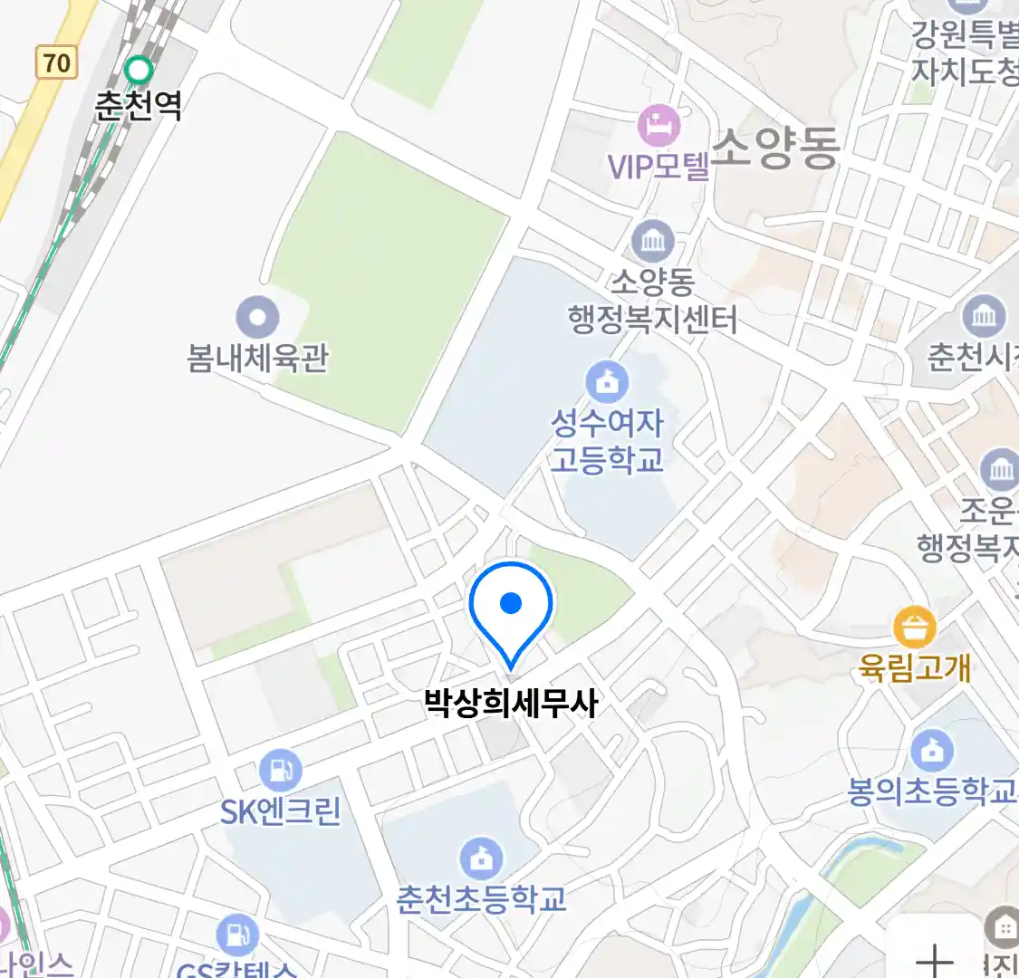 박상희세무사 위치
