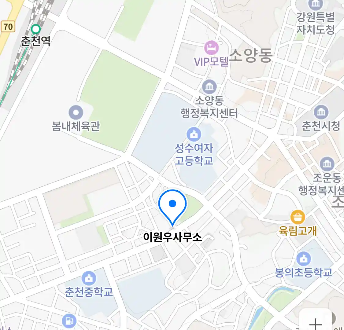 이원우사무소 위치