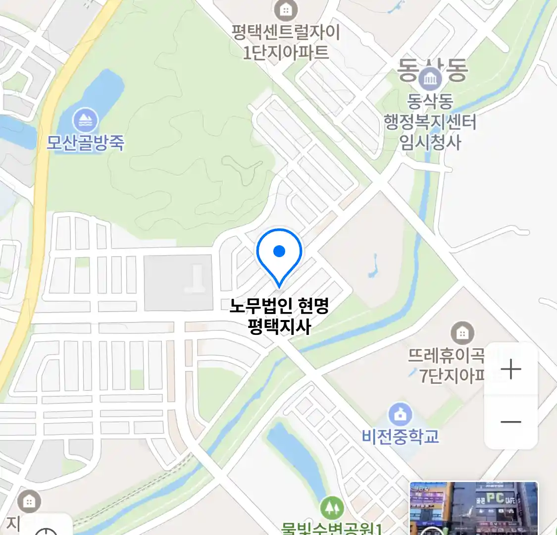 노무법인 현명 평택지사 위치