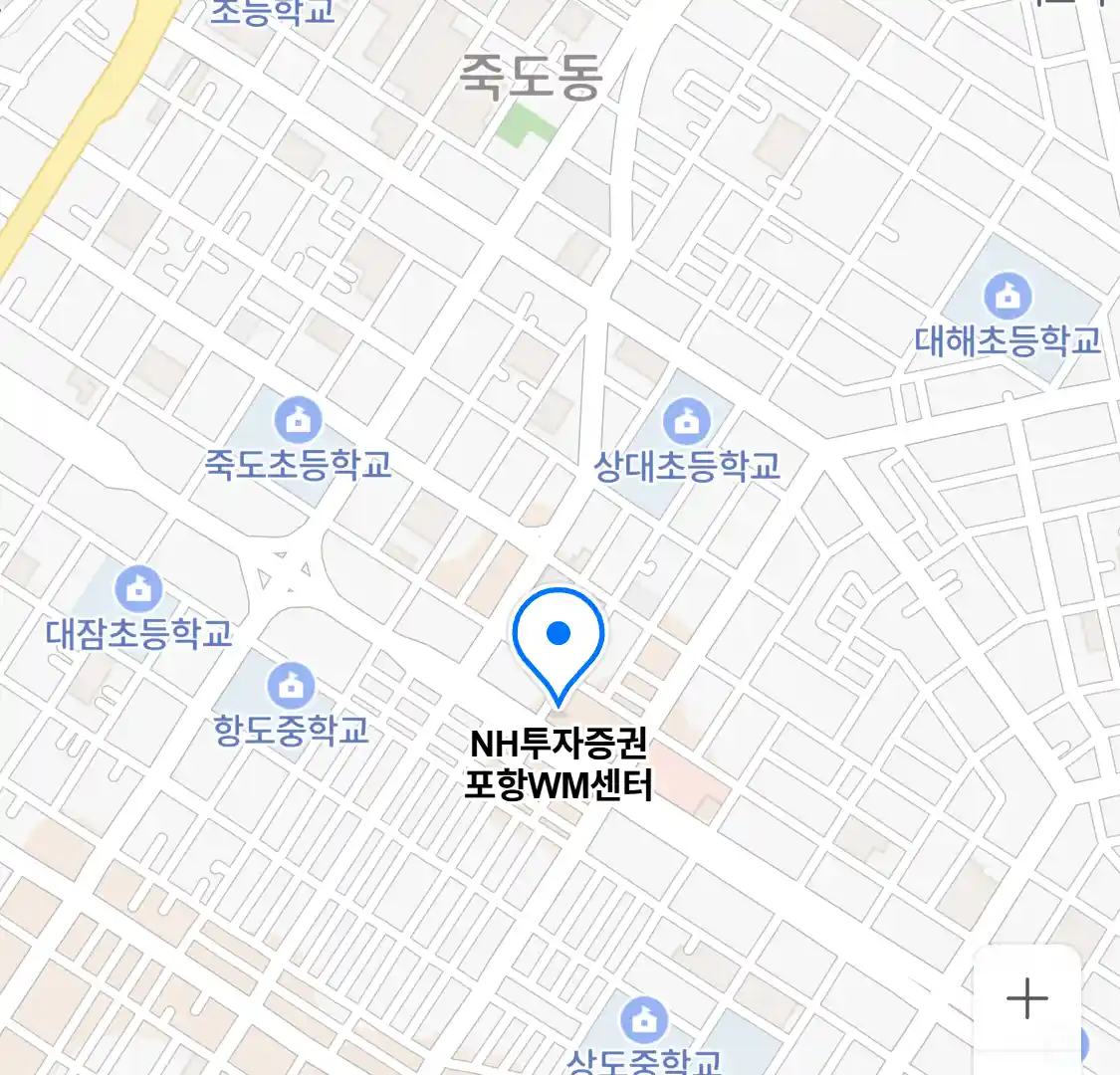 NH투자증권 포항WM센터 위치