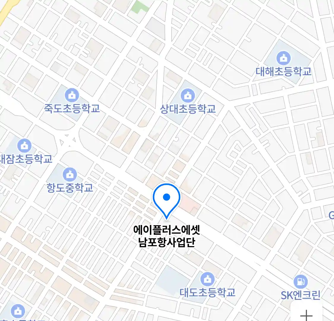 에이플러스에셋 남포항사업단 위치