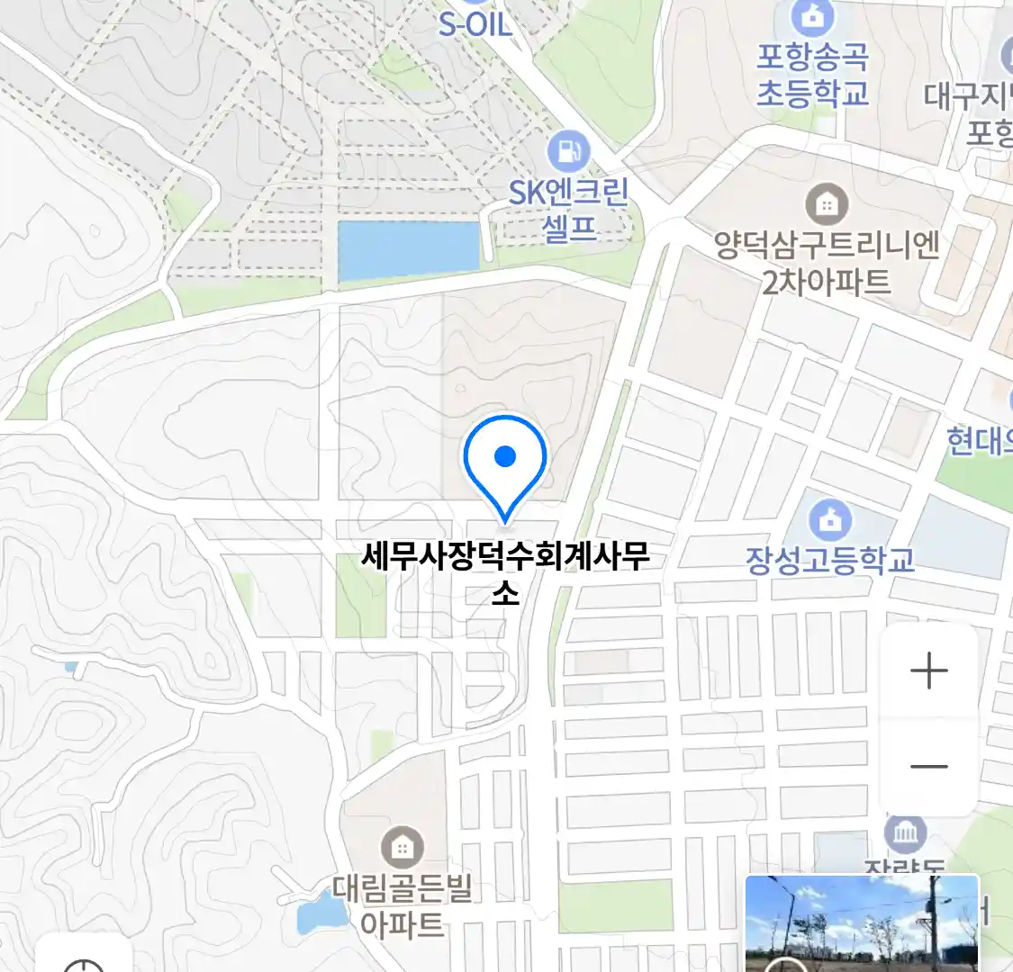 세무사장덕수회계사무소 위치