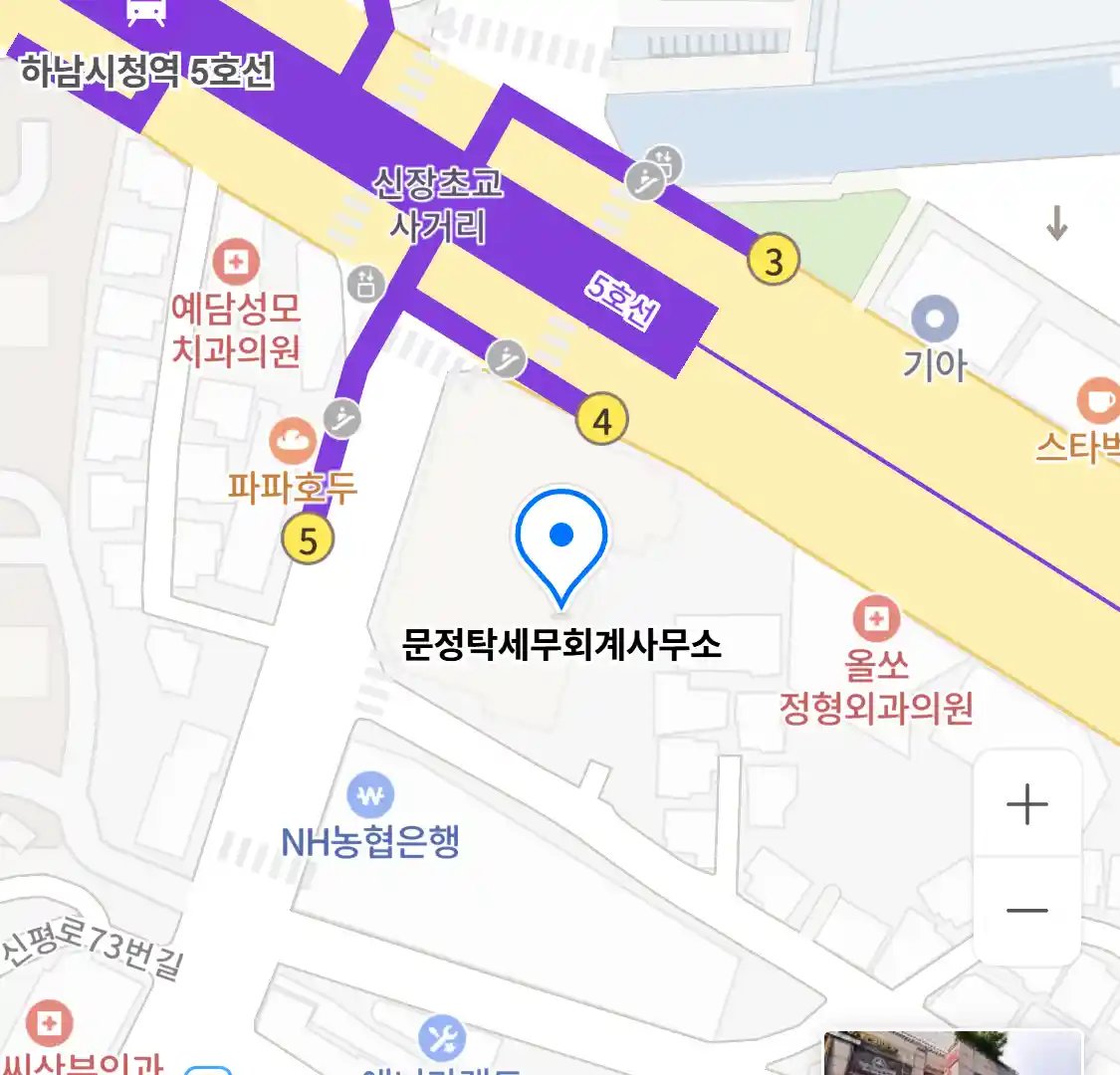 문정탁세무회계사무소 위치