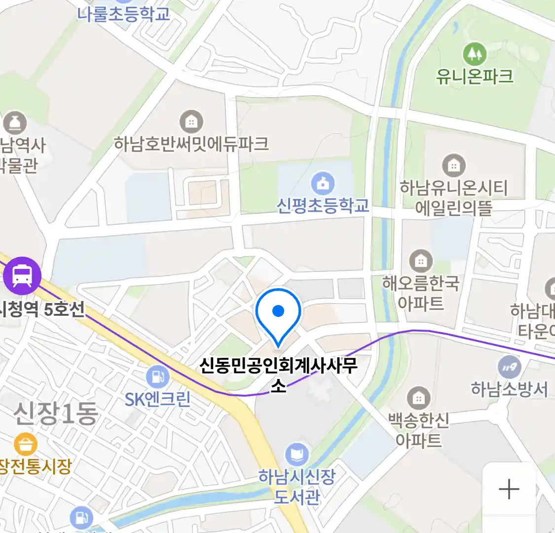 신동민공인회계사사무소 위치