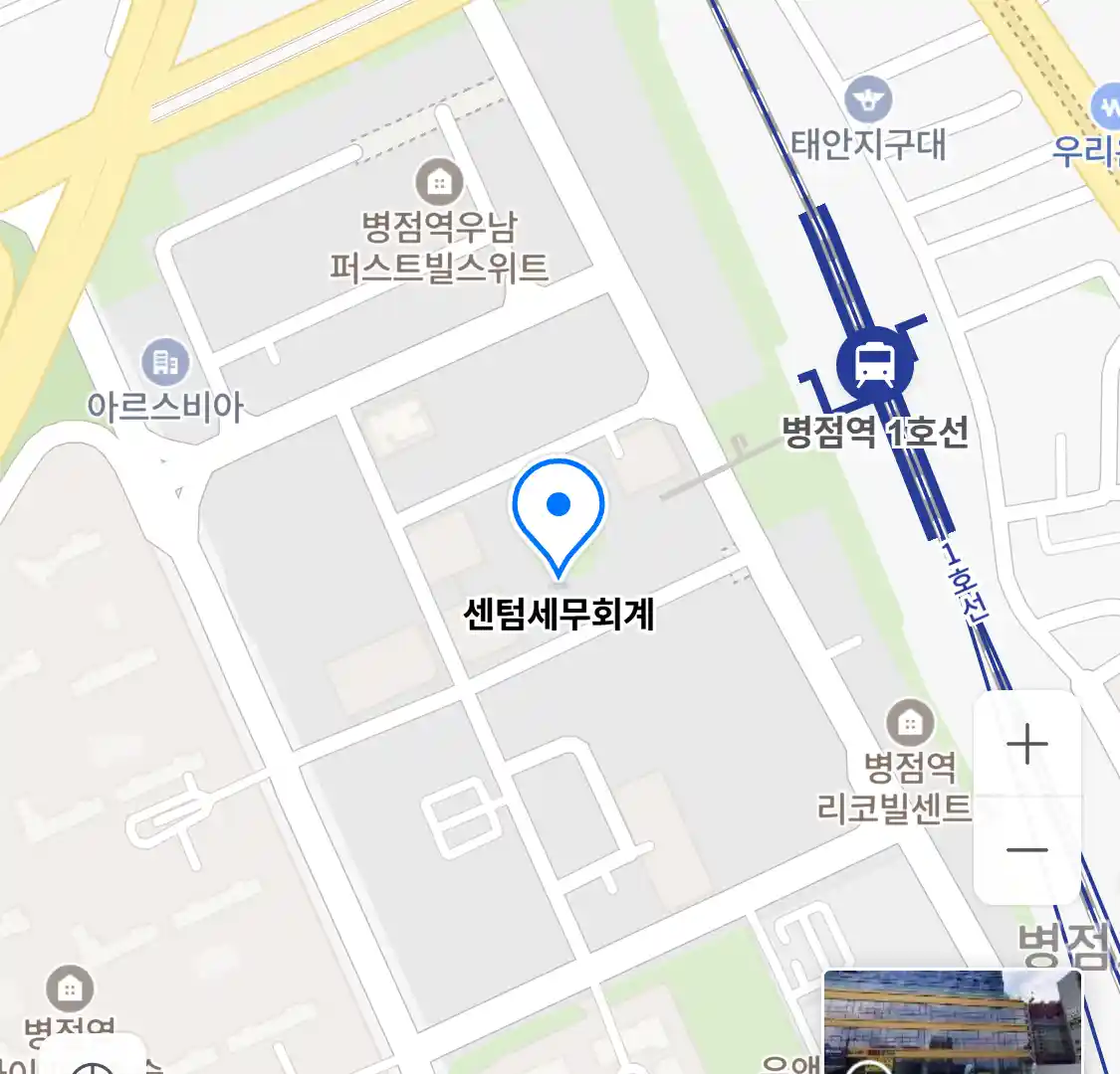 센텀세무회계 위치