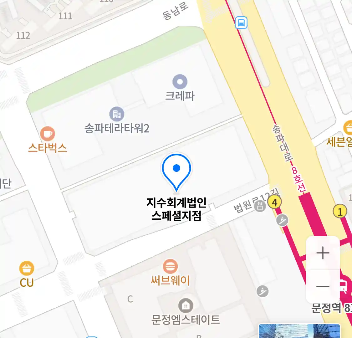 지수회계법인 스페셜지점 위치