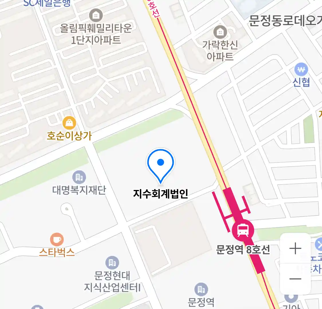 지수회계법인 위치