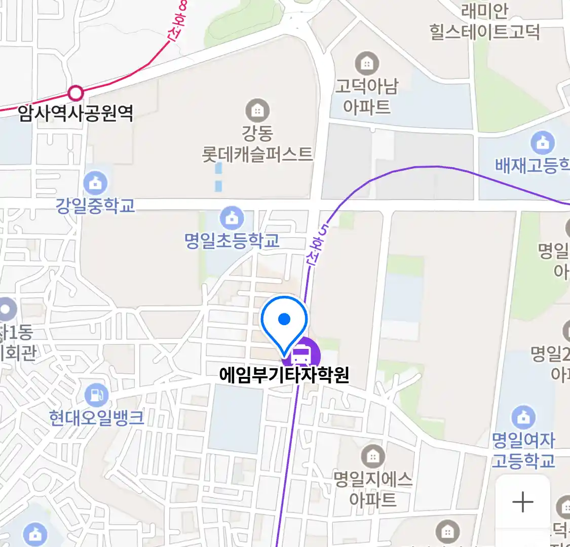 에임부기타자학원 위치