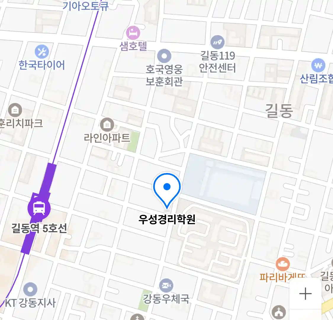 우성경리학원 위치