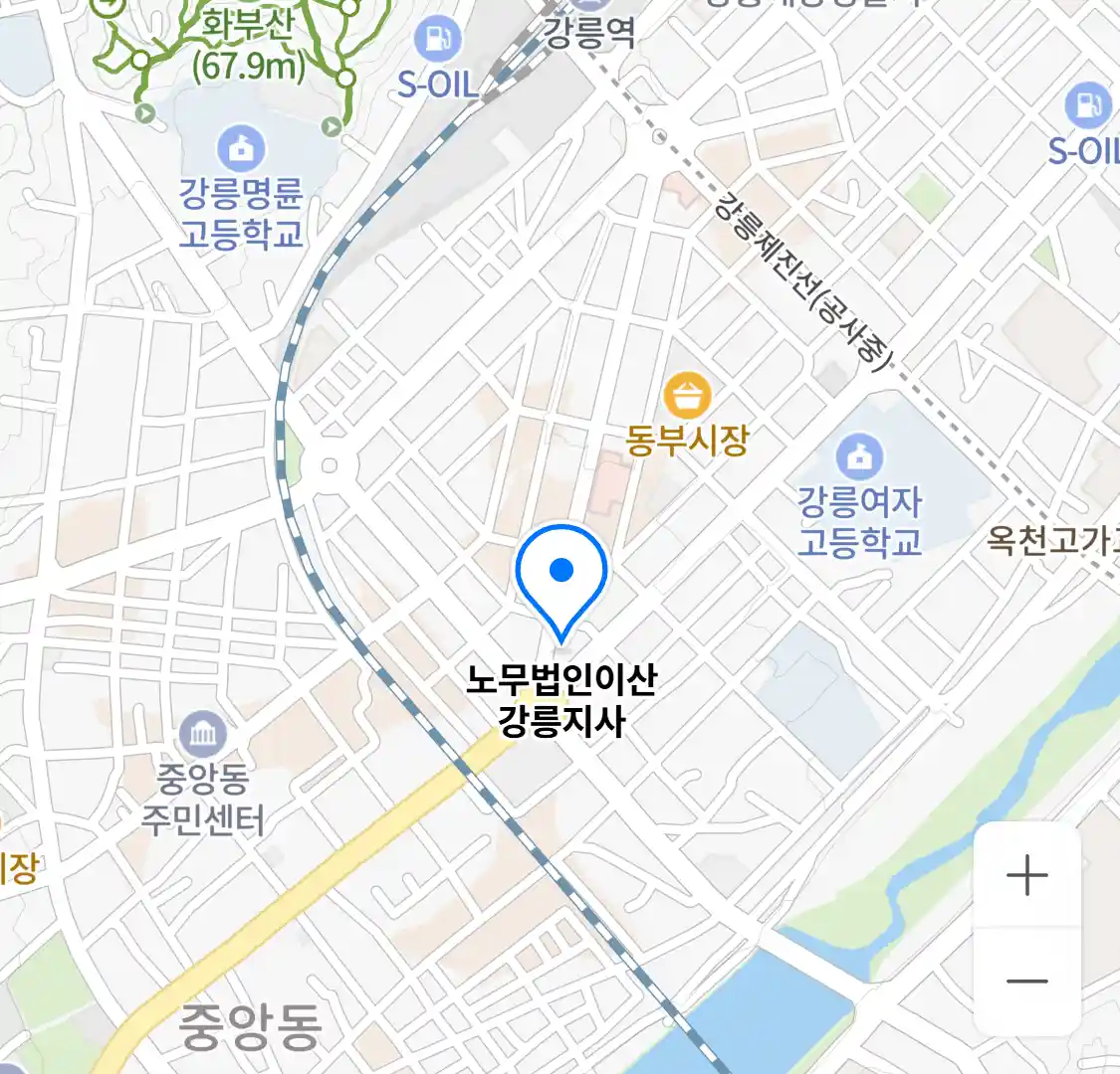 노무법인이산 강릉지사 위치