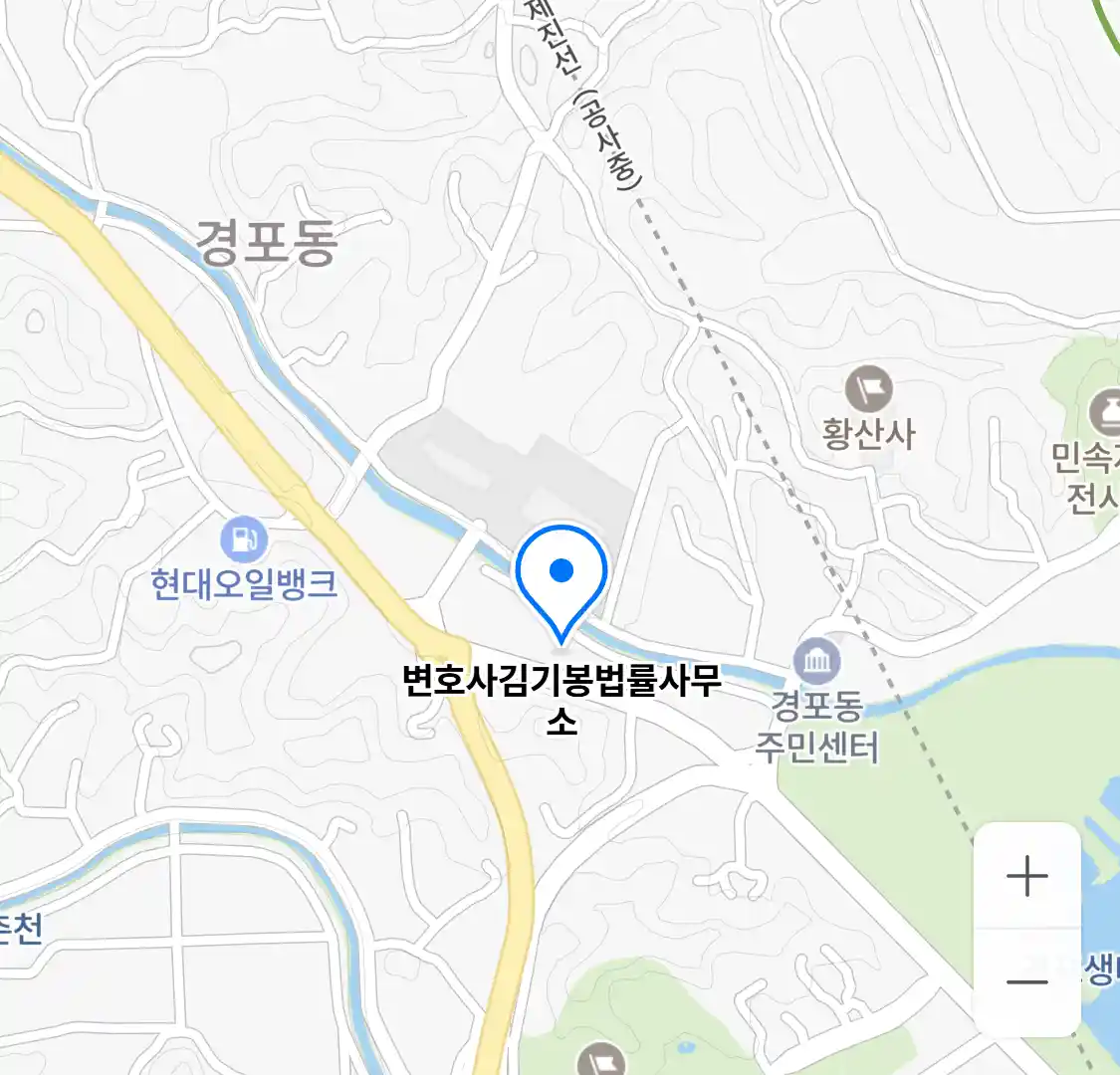 변호사김기봉법률사무소 위치