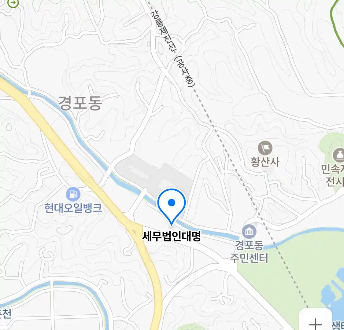 세무법인대명 위치