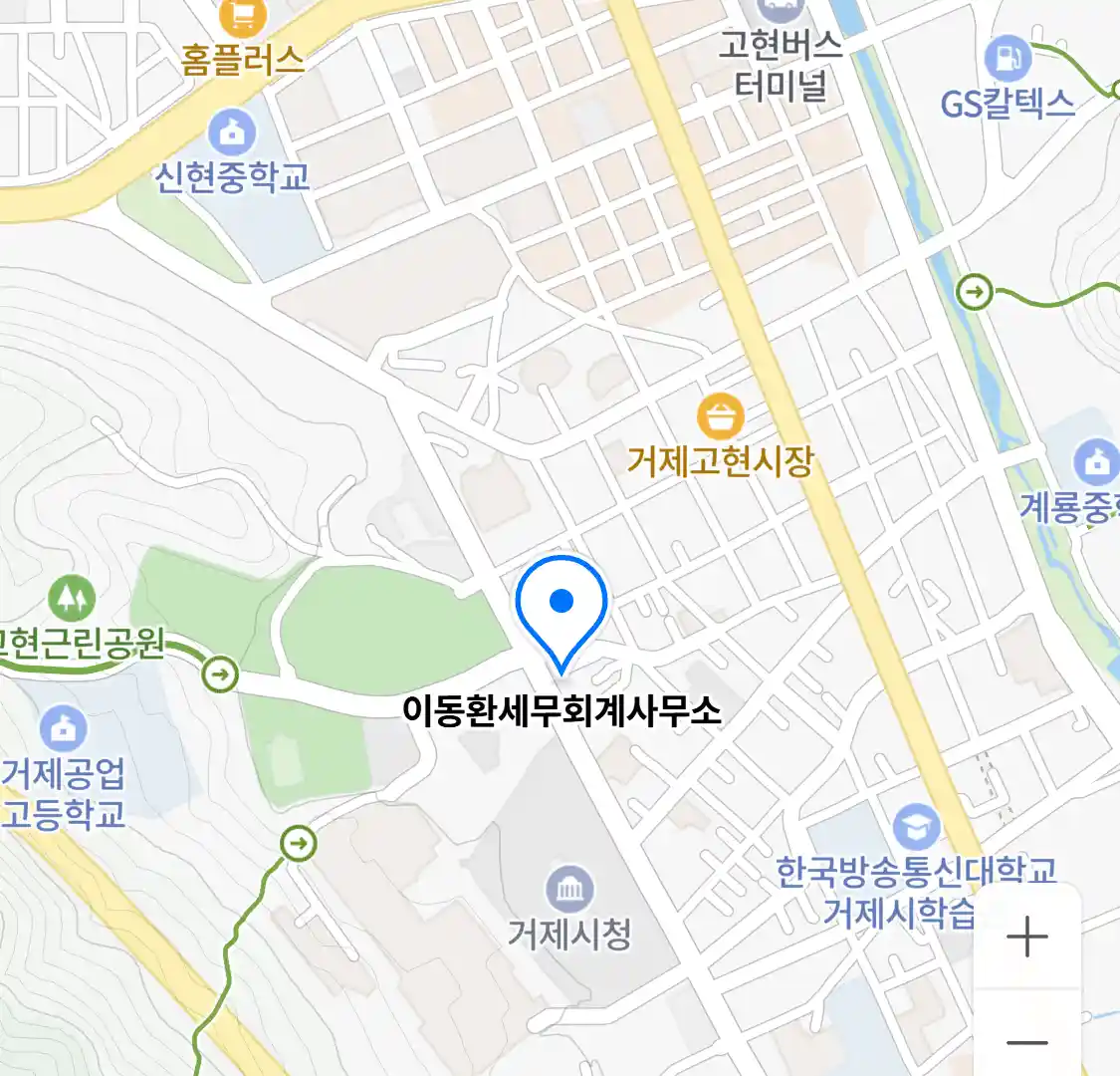 이동환세무회계사무소 위치