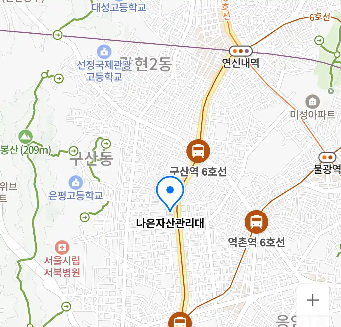 나은자산관리대 위치