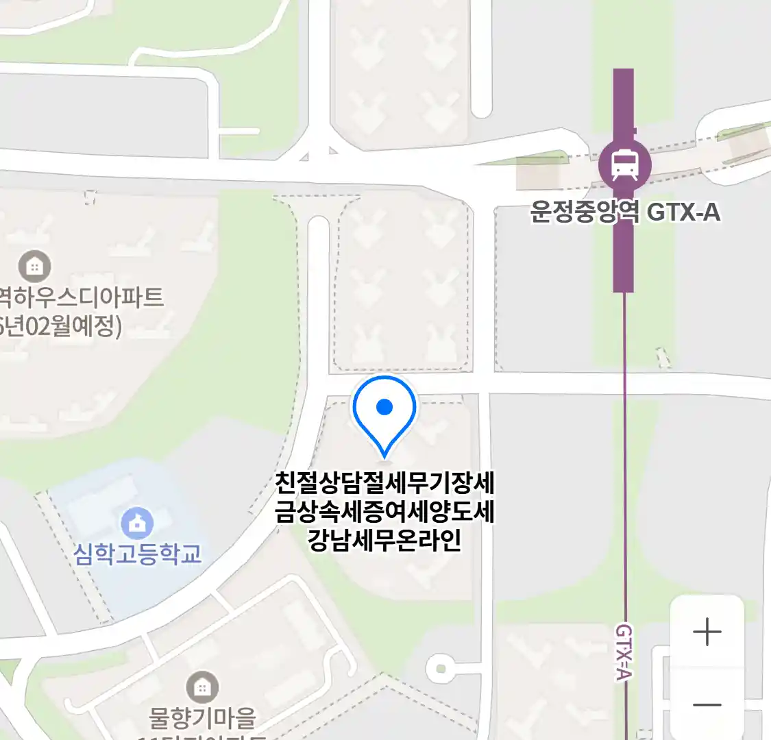 친절상담절세무기장세금상속세증여세양도세강남세무온라인 위치