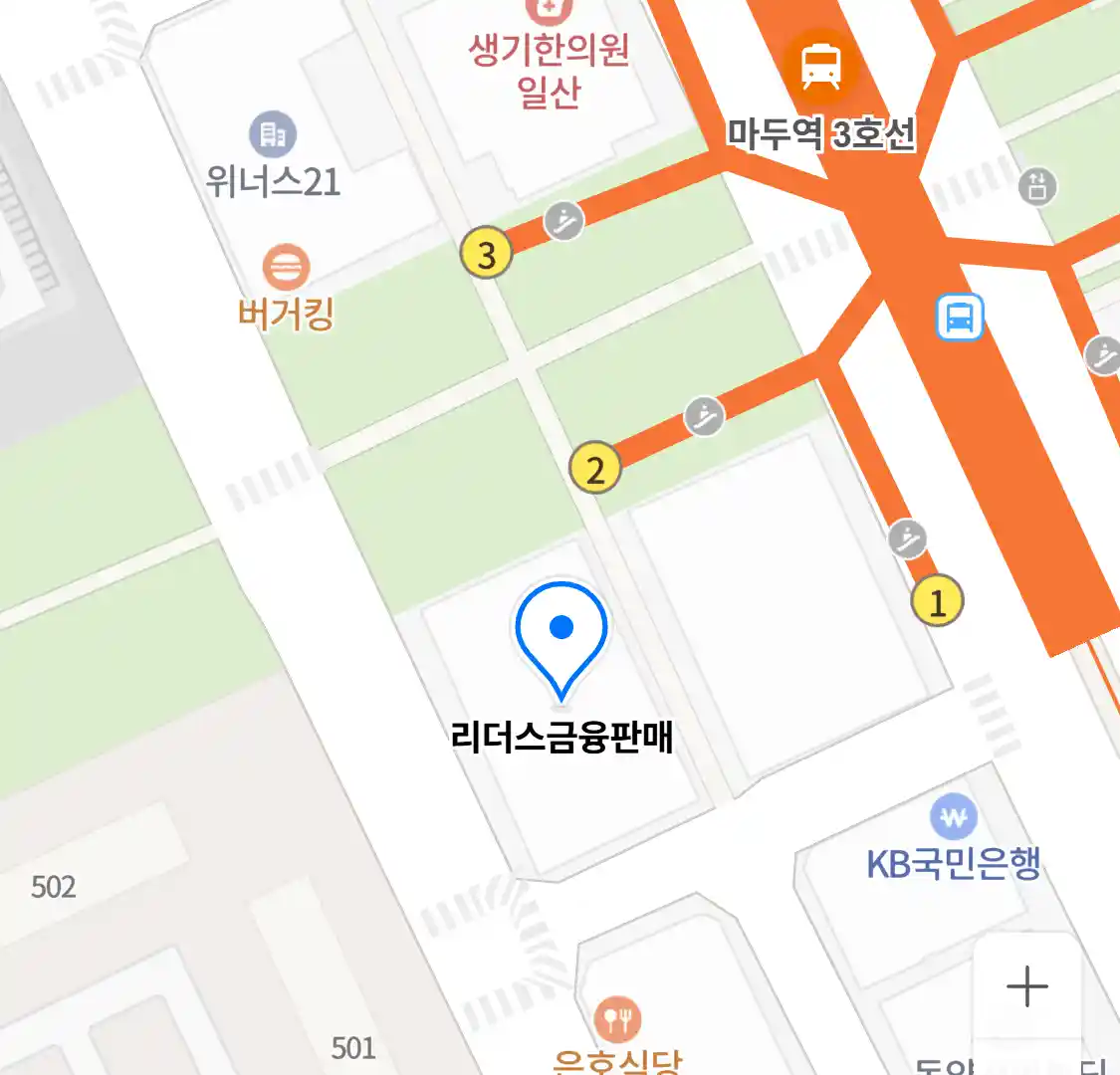 리더스금융판매 위치