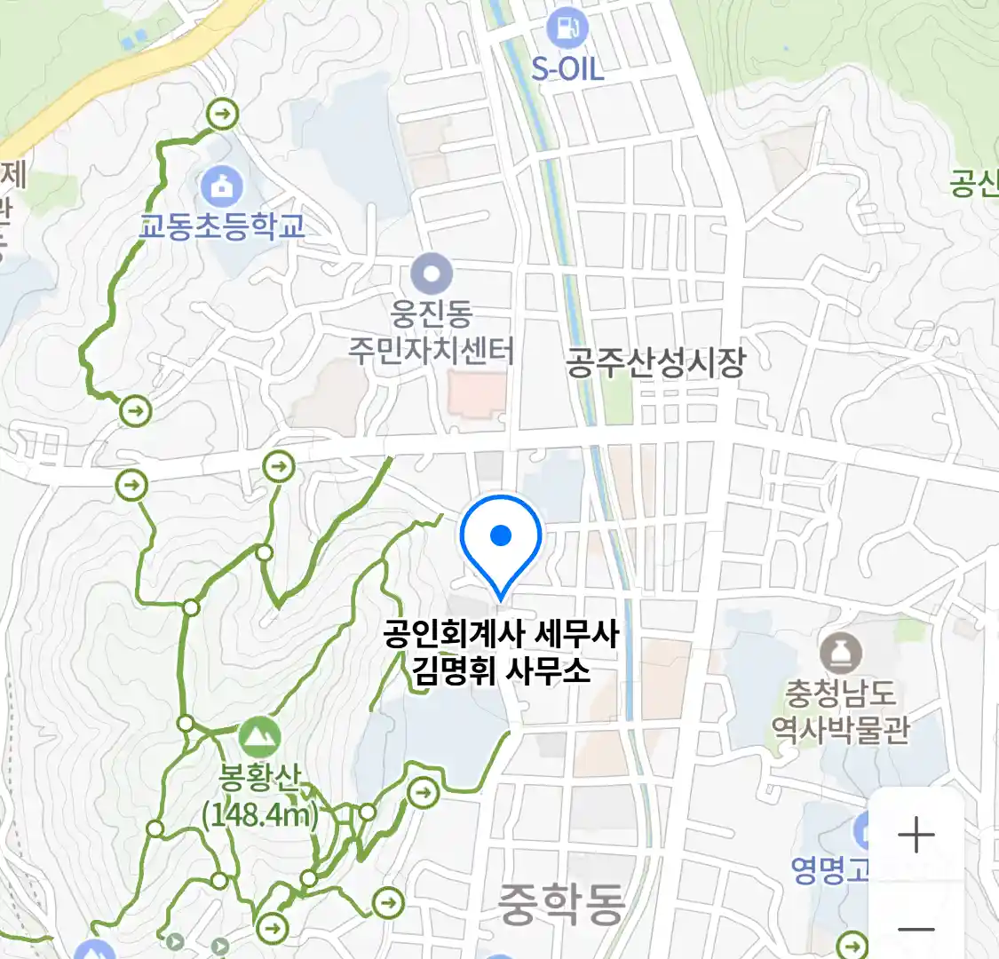 공인회계사 세무사 김명휘 사무소 위치