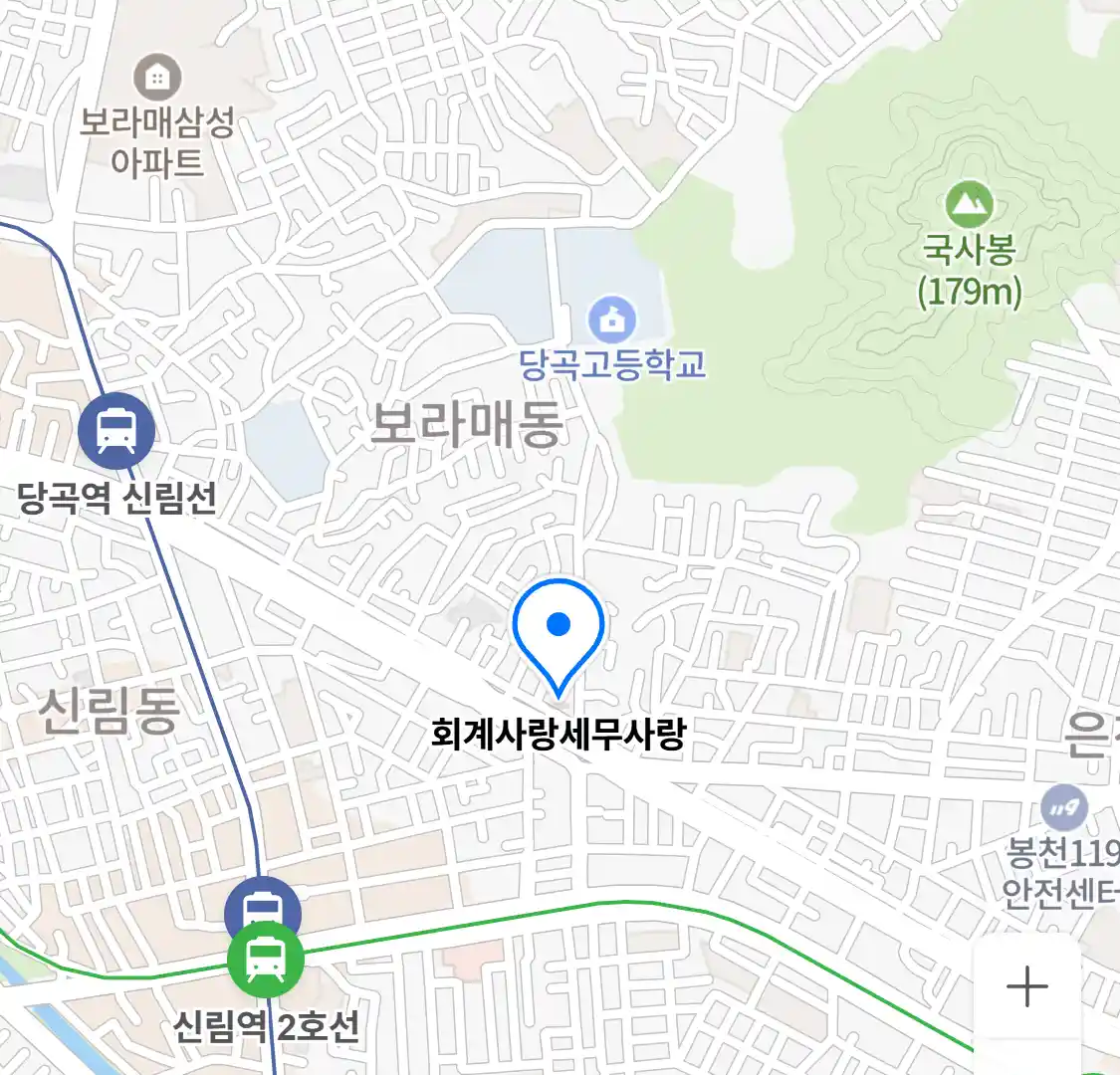 회계사랑세무사랑 위치