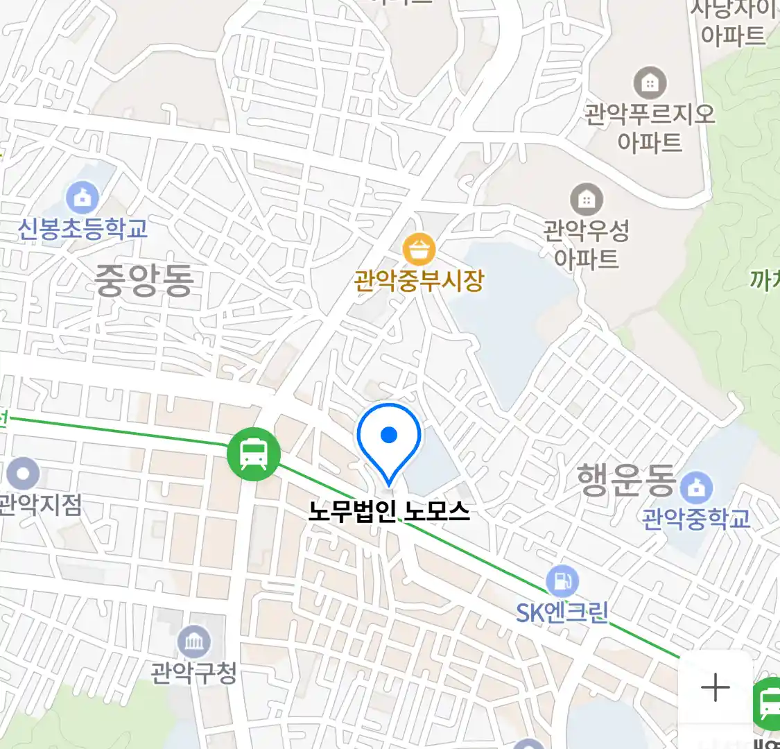 노무법인 노모스 위치