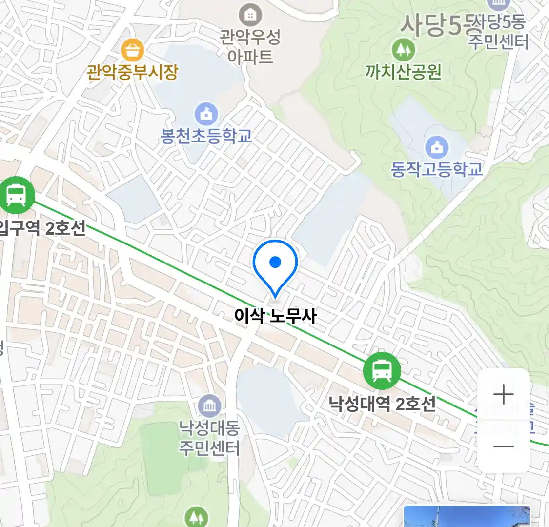 이삭 노무사 위치