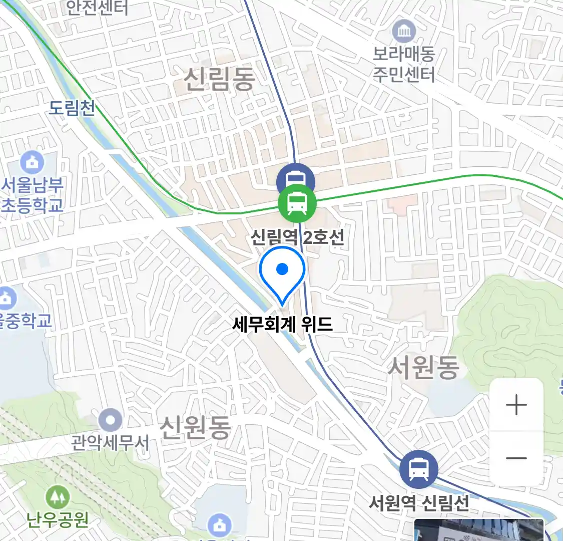 세무회계 위드 위치