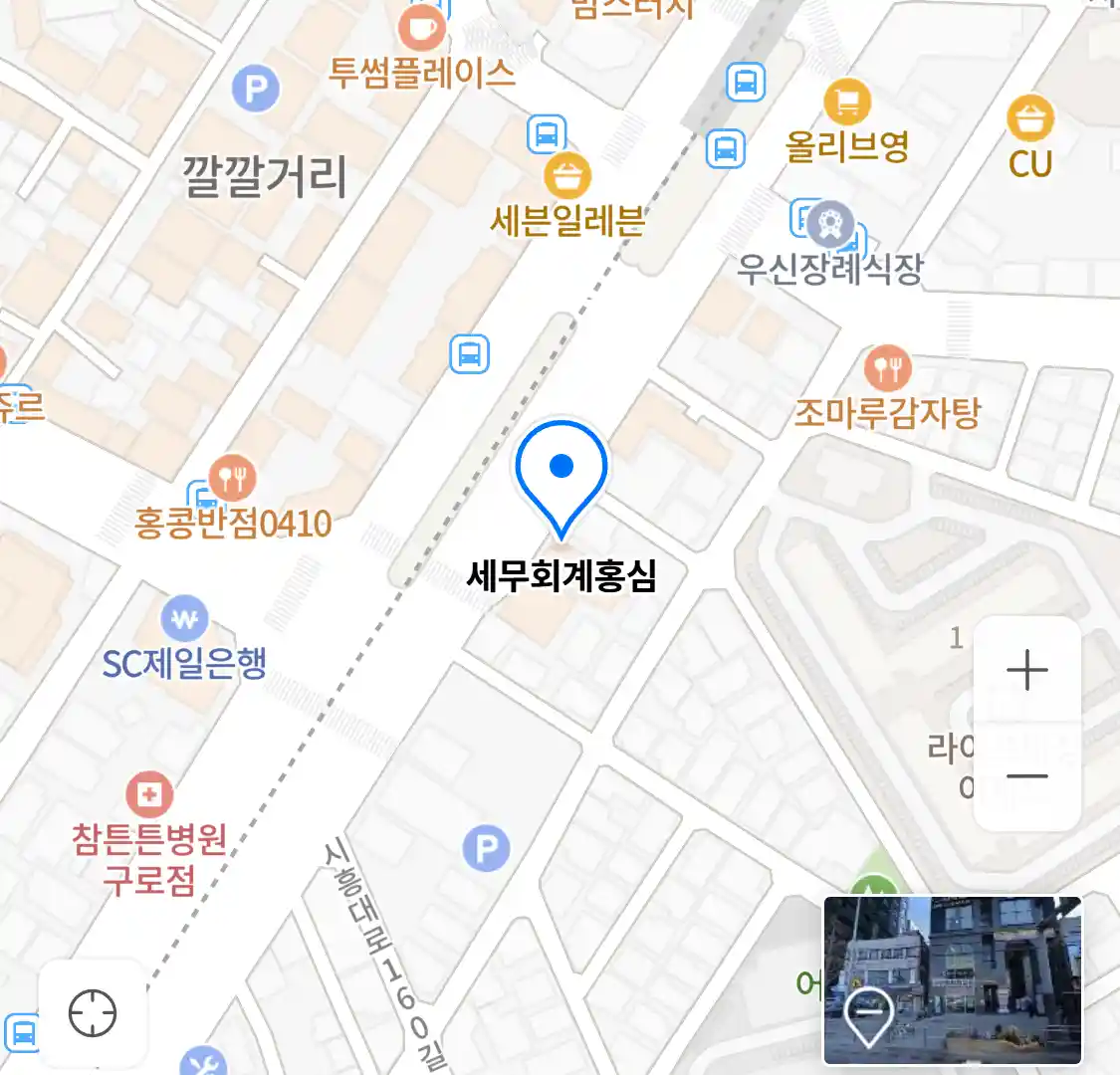 세무회계홍심 위치