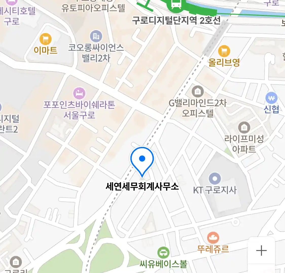 세연세무회계사무소 위치