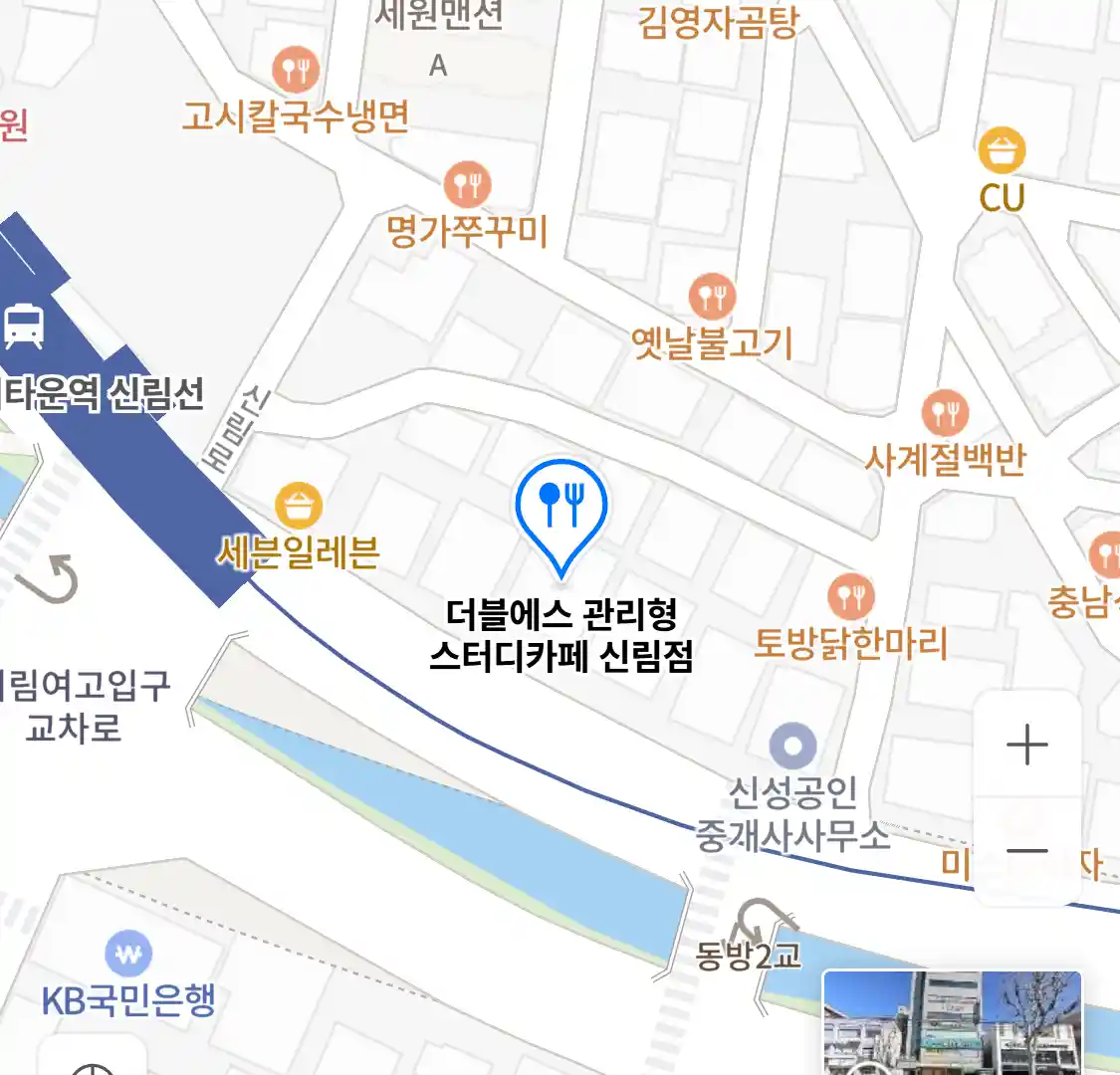 더블에스 관리형 스터디카페 신림점 위치