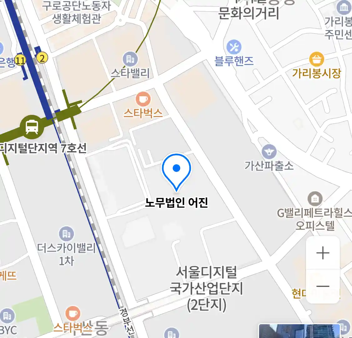 노무법인 어진 위치