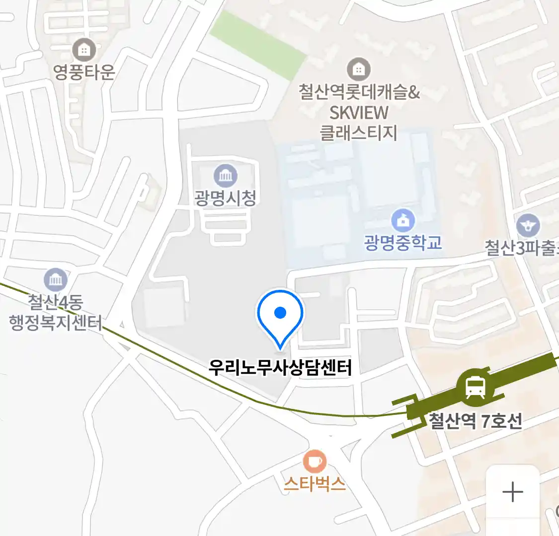 우리노무사상담센터 위치