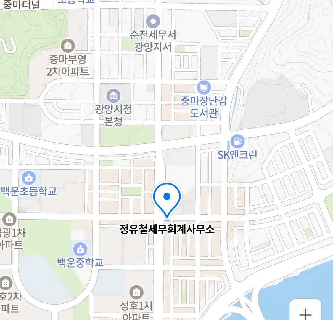 정유철세무회계사무소 위치