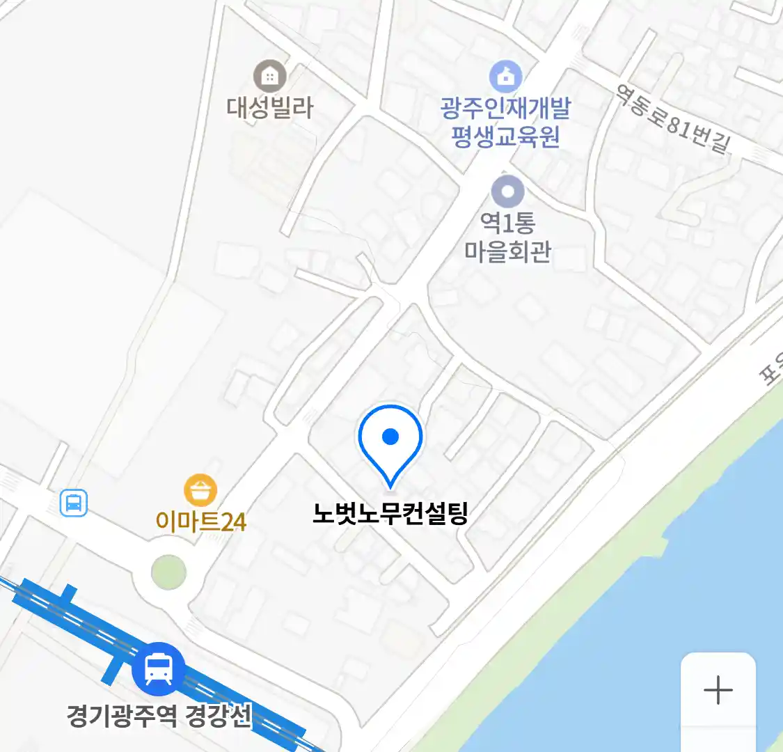 노벗노무컨설팅 위치