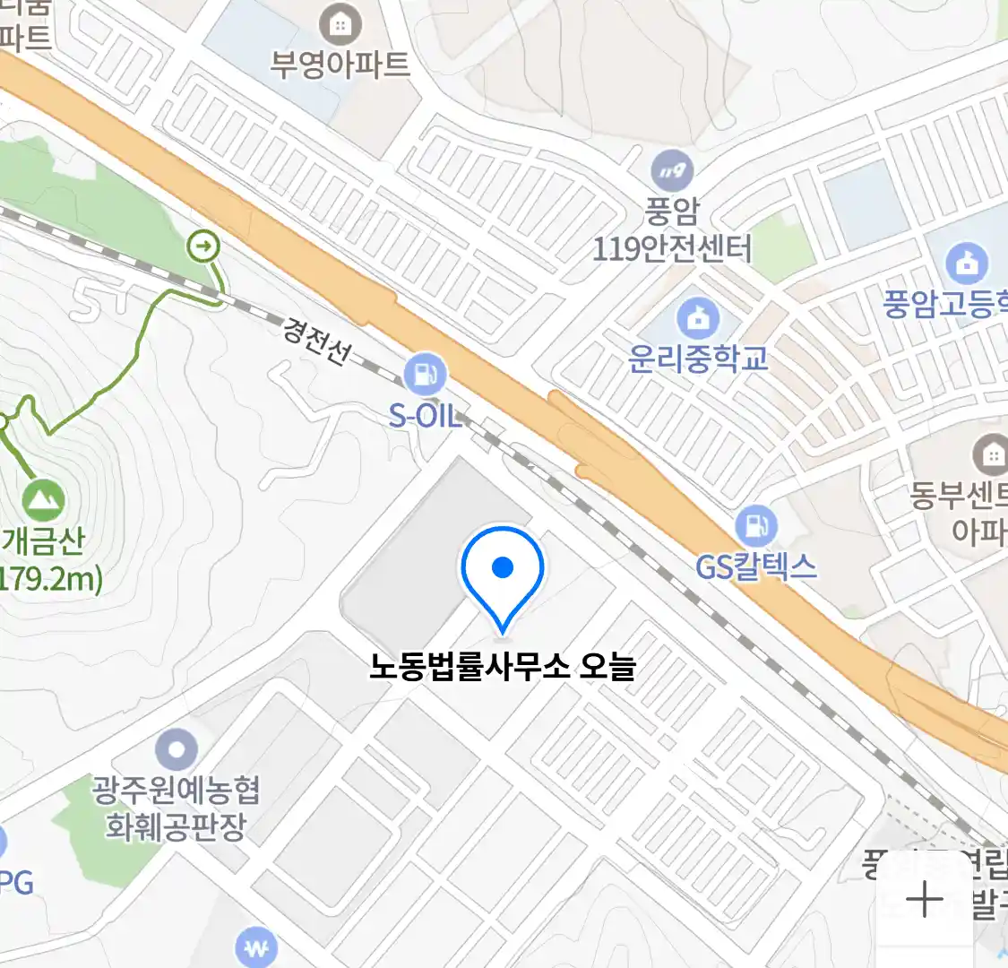 노동법률사무소 오늘 위치