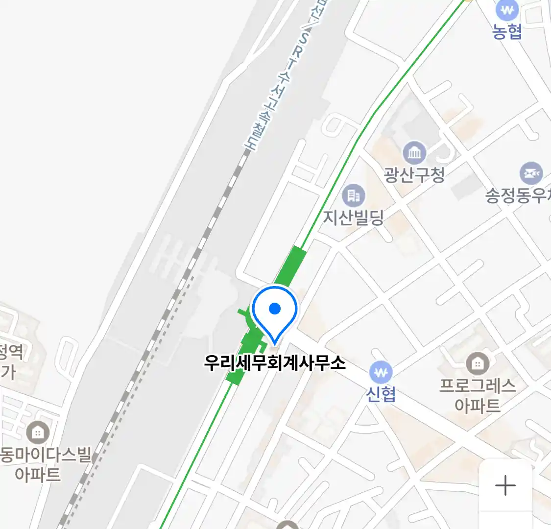 우리세무회계사무소 위치