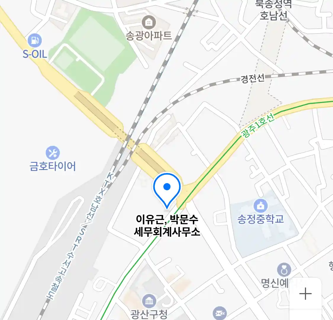 이유근, 박문수 세무회계사무소 위치