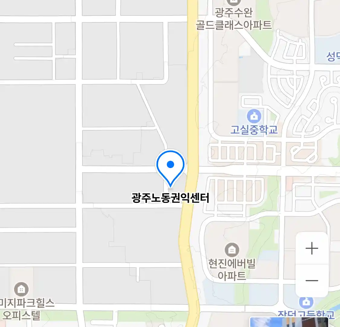 광주노동권익센터 위치